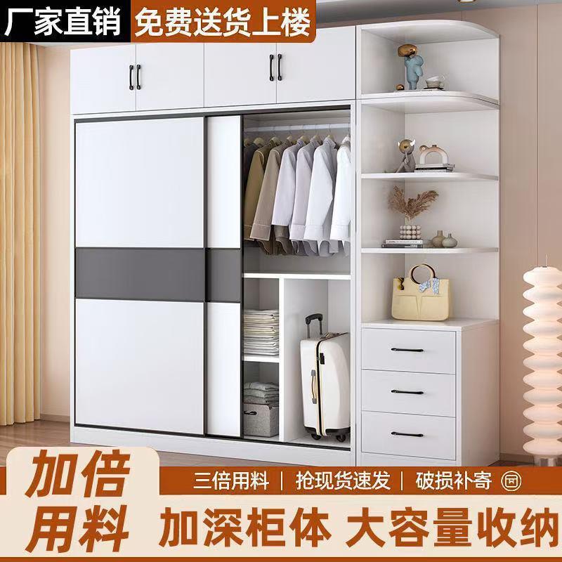 实木衣柜家出用卧室简约推拉橱小RJL户型租屋衣柜收纳储物大衣连