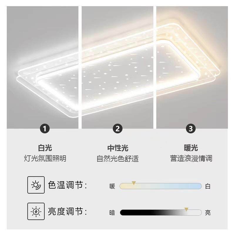 灯中山流星雨客厅吸顶灯2718餐厅卧室灯d现代简严选e全屋套餐组合