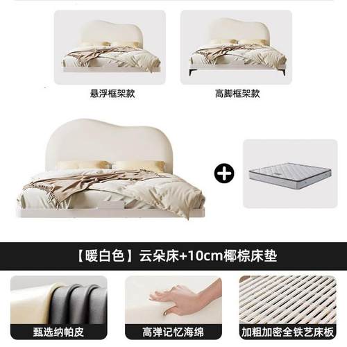 儿童浮床现代简约用双人床架出家1租房榻悬榻米云朵靠单人铁艺软