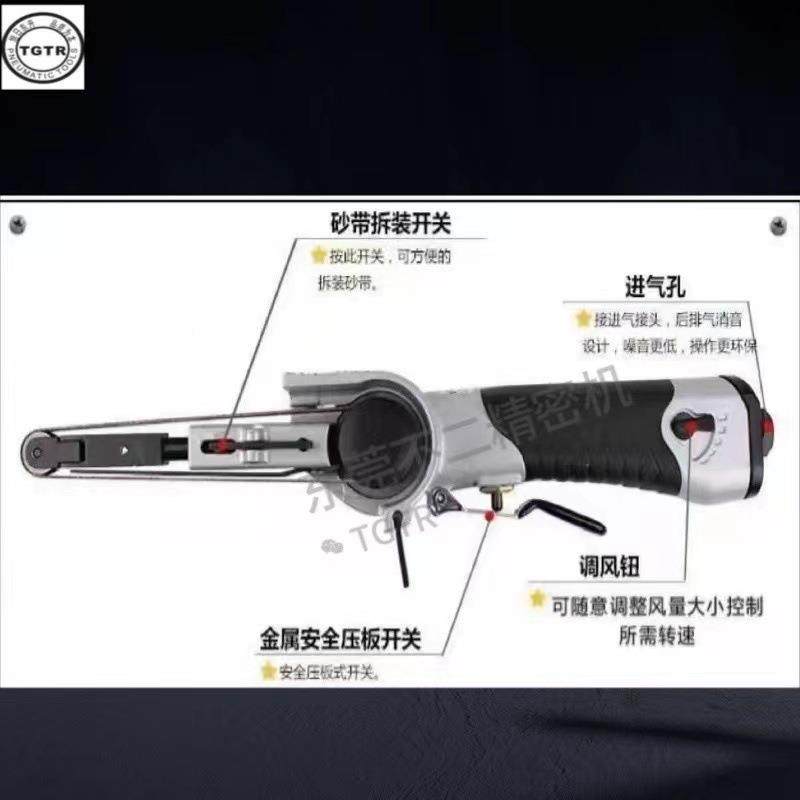 TG轮TR工业级气动砂带机抛磨光机风动打磨工机研磨机砂机光179机