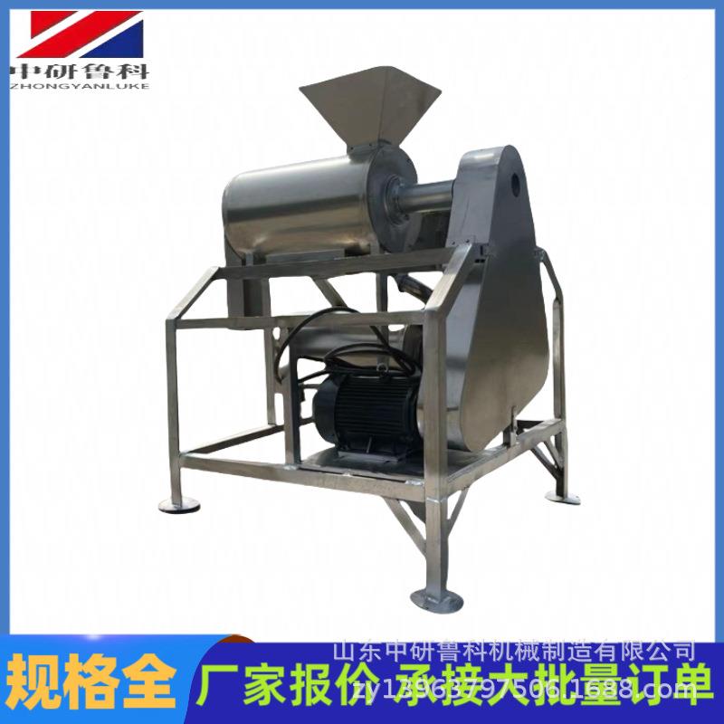 草莓葡萄果浆毛VQE机桃芒浆果鲜榨去胡原浆机大型工业果蔬打机