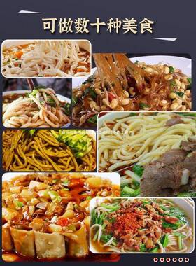 压饸饹机家用22805小型动手压面机面机多功能河洛床条子饸络面饸