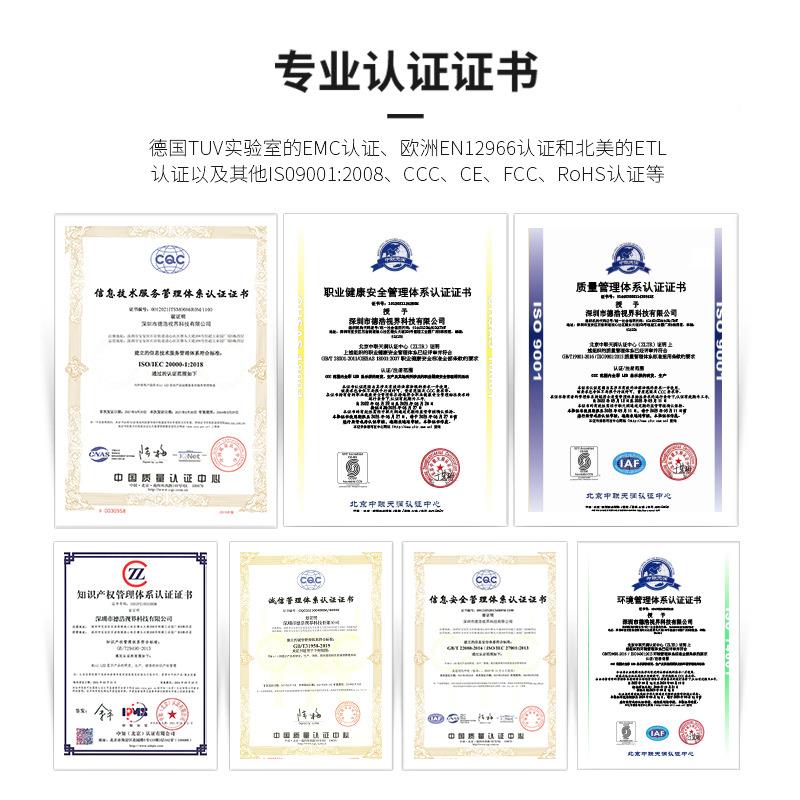 户E大外p8体全彩广告屏LD显示PAJ屏楼屏幕商场宣传高清电子显示屏