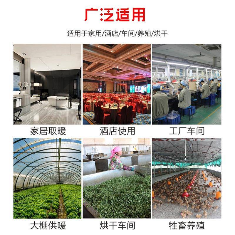 大功率燃油热机大棚养柴殖油加热烘干取暖风机无工业厂房风暖器