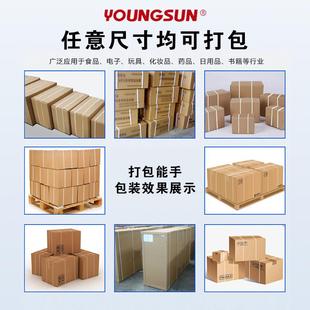 全自动打包机机捆扎机束带机打带低台重JIL物高包打机高台速打包