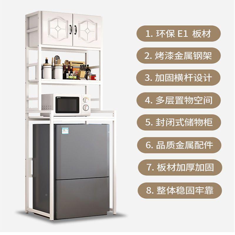 冰柜收置物架箱落地小冰消毒柜架子冰上方10043780储箱物柜微波炉