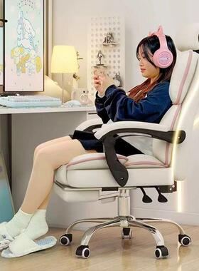 电脑竞转椅家沙发椅舒适久坐办公座直播宿舍用书桌椅94840椅椅子