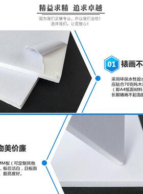 2mm596P1C结皮发泡板广告裱画雕雪弗板中高密度结皮刻板装饰V板