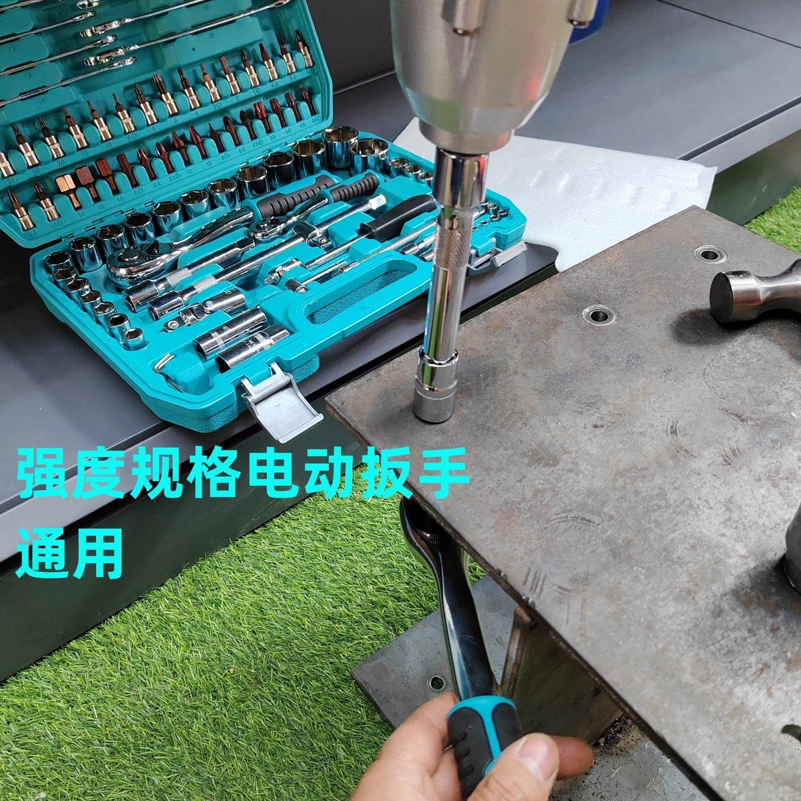 强化汽修棘轮快手速修车合套管组扳修RAG套筒套装工具全套维随车