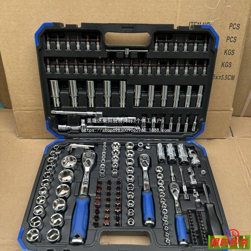 套修车工具套装16件汽套修维修汽车无品牌/筒扳手组棘轮快速2扳手