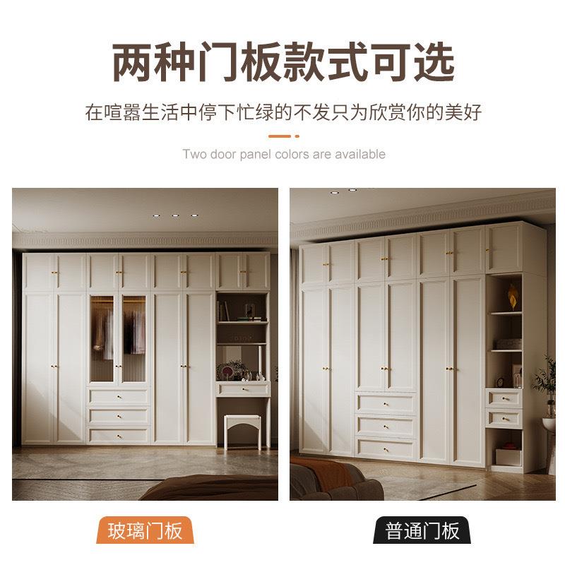 法式奶油风实木衣柜卧室客厅家用现简约台梳组妆一体玻璃代装EPC