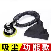 威马工业动打机寸6寸干磨机气吸5尘砂纸机汽车磨打蜡抛光机VCF气