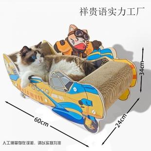 瓦祥贵语A#纸猫抓板猫耐窝一体立式贴墙磨具爪抓不掉屑卡楞通大号