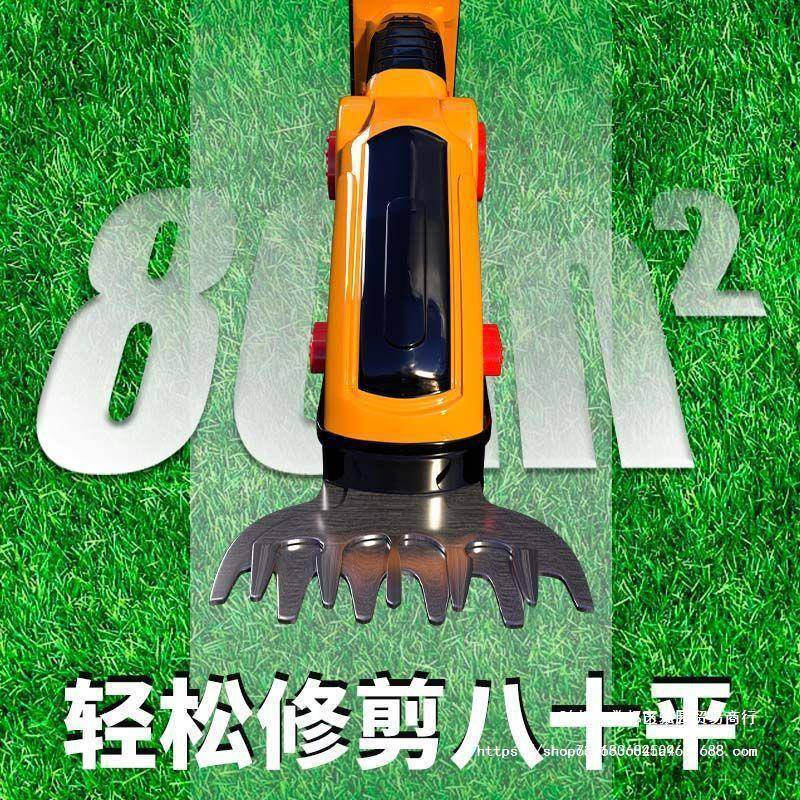 家用剪充电迷割草机手提除你绿篱机草坪锂电动锄便携UMN式清明草