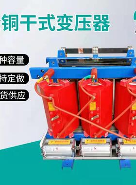 顺昌SCB1KSK2-1600kKVA干式变压器家直0销1v35kv干厂式变压器