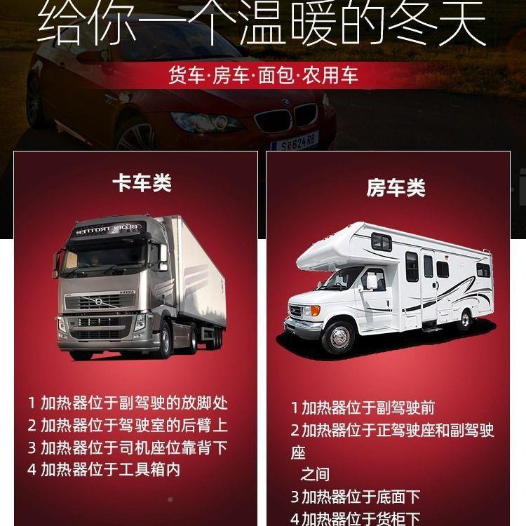 驻车加热器油电机动三轮车汽车1v224v燃取暖一体柴油暖风机304柴