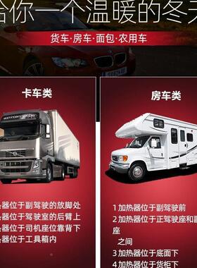 驻车加热器油电机动三轮车汽车1v224v燃取暖一体柴油暖风机304柴