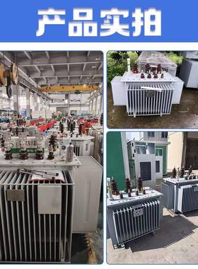 6Sk11油浸式变压器0/0.FBL4铜芯S13/20/22铝线80KW301va有载调压