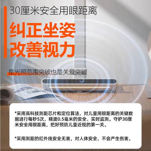 纠正姿台灯儿童学生学习宝阅读智GD-28能全光谱护防蓝光智能坐调