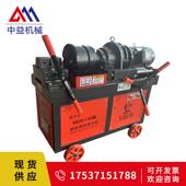 现货直供螺纹钢套套丝全自动HGS剥 40型丝机钢XML机筋肋套丝滚丝