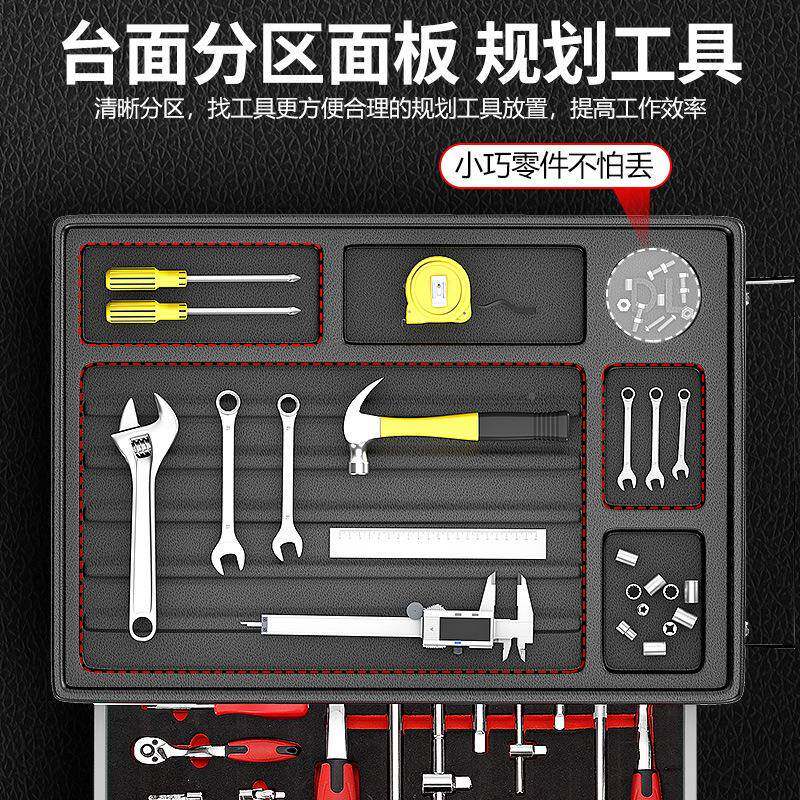 都揽修工具车86多抽屉式工具箱推车功能移修动维工具柜车汽间工作
