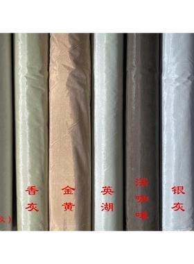 带胶绫机布字画加装裱带韩胶加厚绫子手工k824iRZb机裱器宽绫布绫