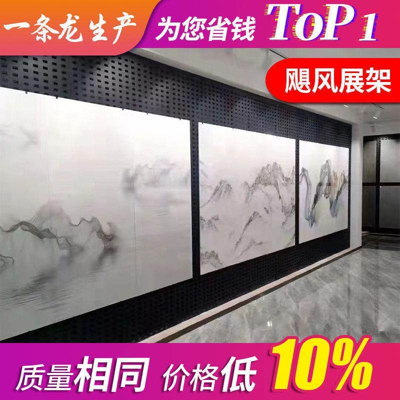 砖展架挂墙样样品瓷板瓷砖架立式石材陶瓷地板双71面冲示孔板展架