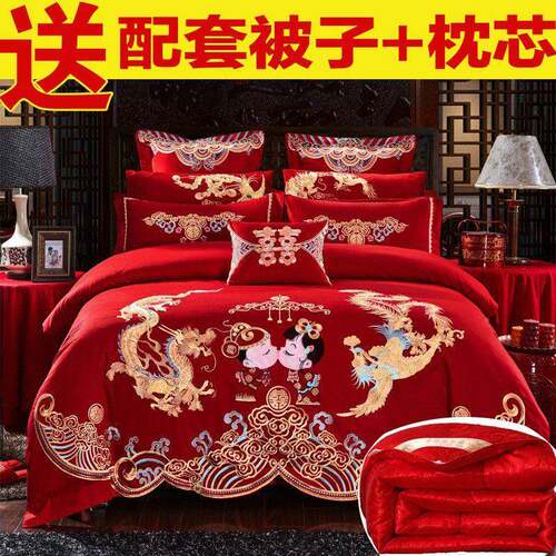 高端纯棉婚庆四件套大红凤刺绣新婚结婚被DD102128套喜用被龙全房