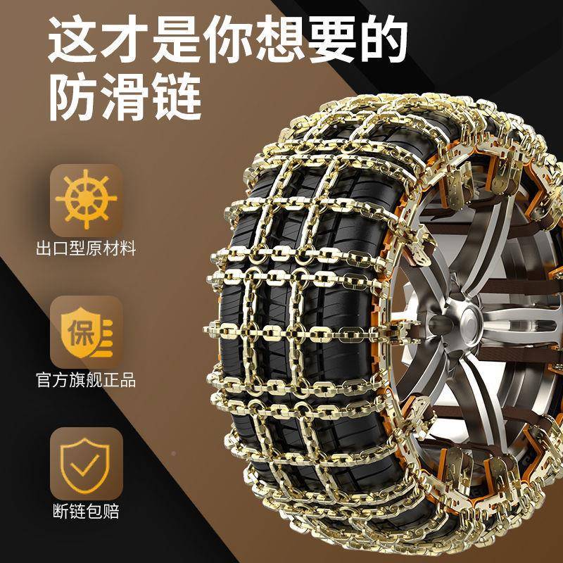 吉利远X6嘉际X3新帝景豪GLGS博瑞X1缤1越博S汽车轮001胎防滑链铁
