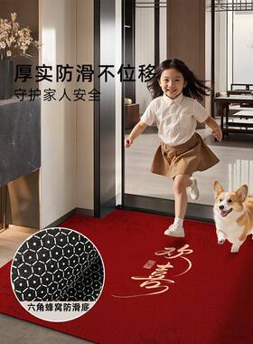 结婚地垫大入户门垫红色喜庆喜字门RDU门口脚垫婚房布地装饰新置