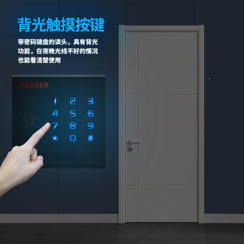 防水触D摸密码R读FI3卡器13.56Mh韦根26/4输出小区刷卡开门ITPAC