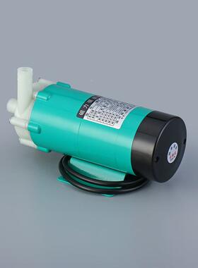 循厂家直MP-1DNI5R增供压循环泵磁力微型耐高温环耐腐耐酸碱化工