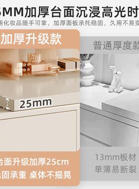 梳妆台书卧室约现代斗柜梳化妆台一体UEP小户型桌床尾柜化妆简台