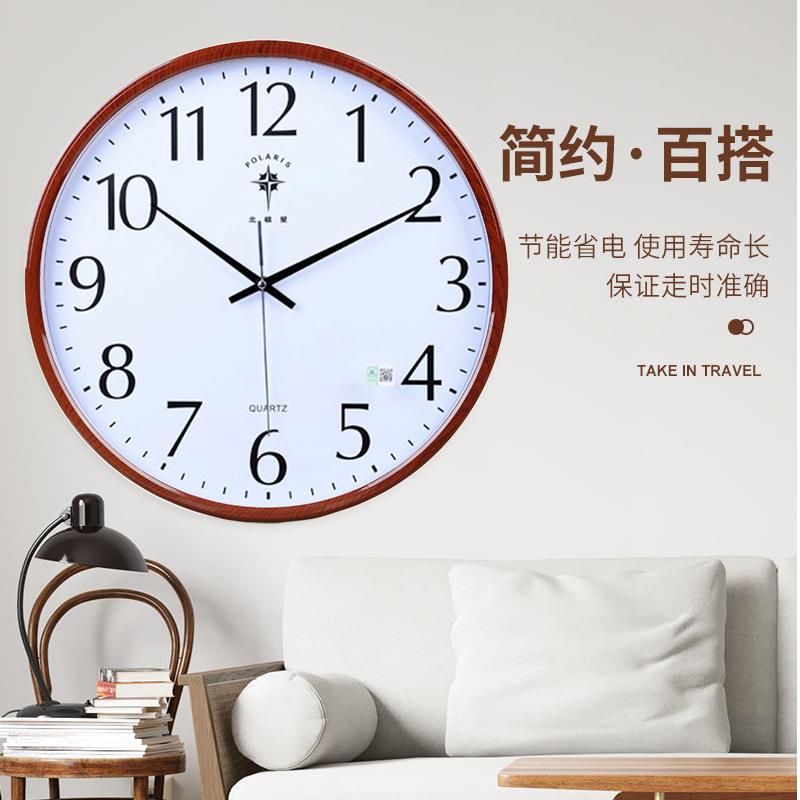 9石WOR年夜光18英寸万WJQ历客厅挂办公静音时钟挂钟表简约钟表英