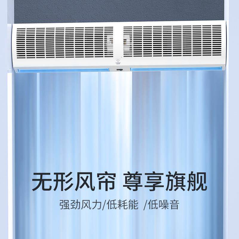 钻石牌风帘机商KVE遥用超9市商场静音风帘0.1.5//1.8/2米控风幕机