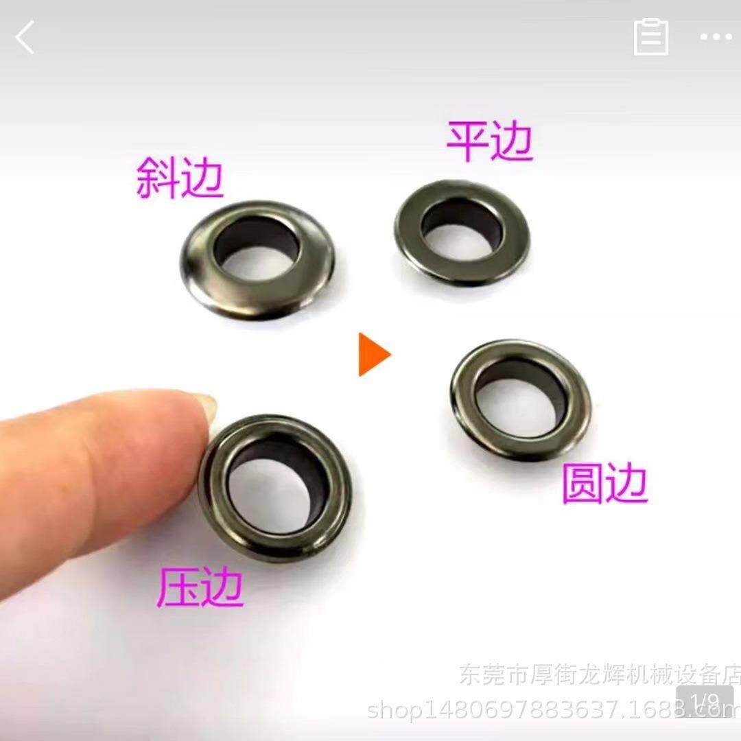 钮扣打LH-1扣机牛仔服扣机钉扣机机钉钮铆敲钮机