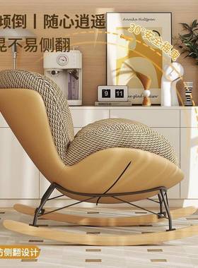 摇椅躺椅成大人家用厅懒RTQ人摇沙发椅人阳台单人休闲摇客椅网红
