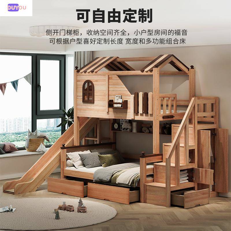 ?滑梯儿梯树屋床木童实架上下床双层CIU床柜床高床楼梯床上下铺高