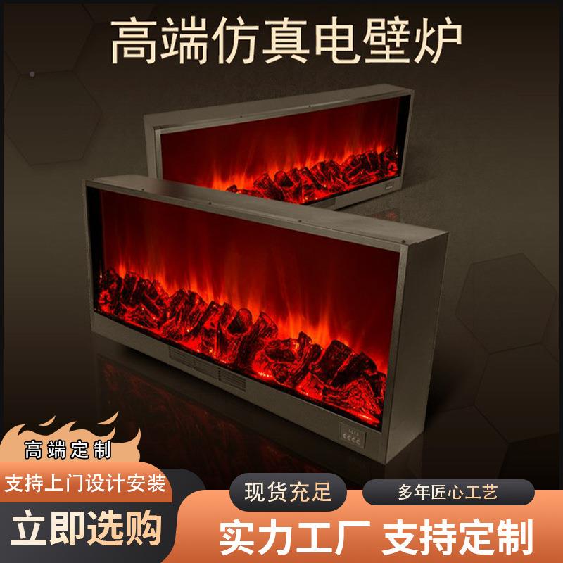 家厅酒店饰电子壁客炉IOO用芯嵌入式装仿真火取暖壁炉欧式电热