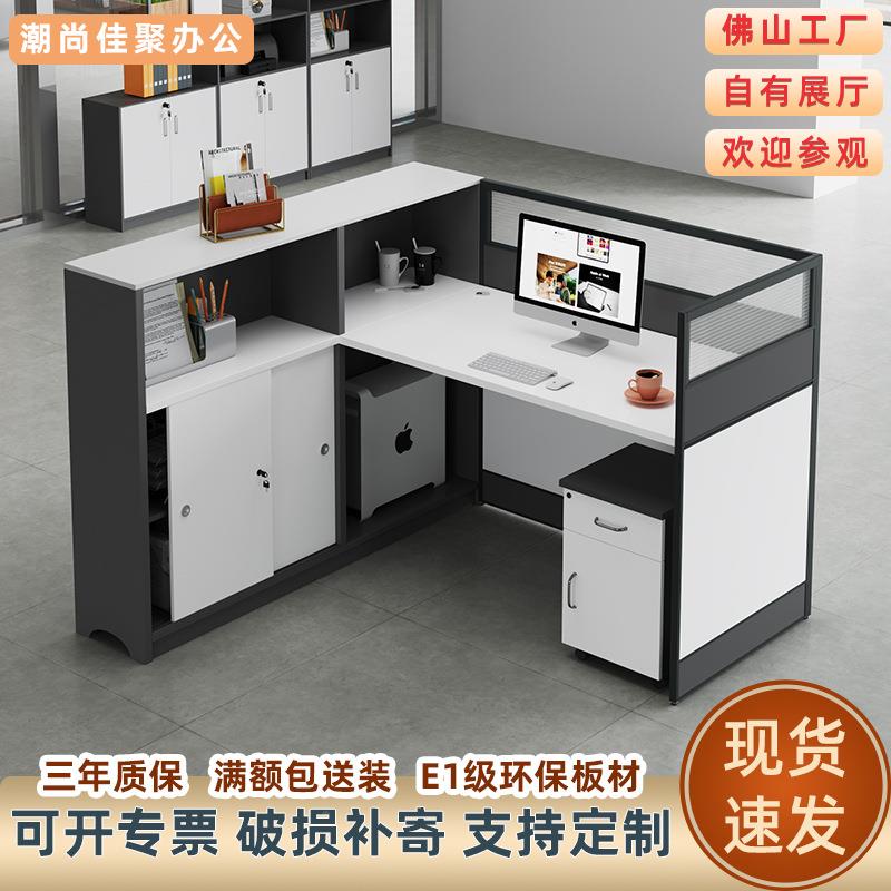 简约代办公室职办公桌/T168黑白4/6人工员2位办公桌子带柜子财务