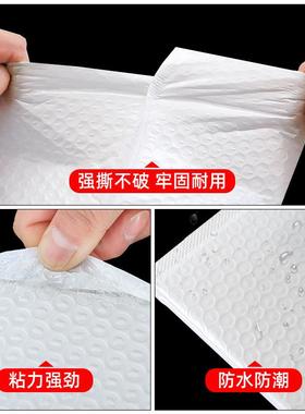 加厚递气OBF泡泡信封递袋服装快物流打包泡沫包装袋加快厚哑光膜