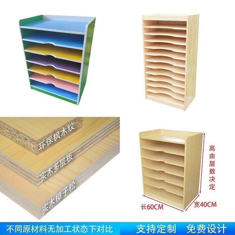 术生架收纳架画室置物架用品柜美子美术室纸颜纸626料4K开卡纸画