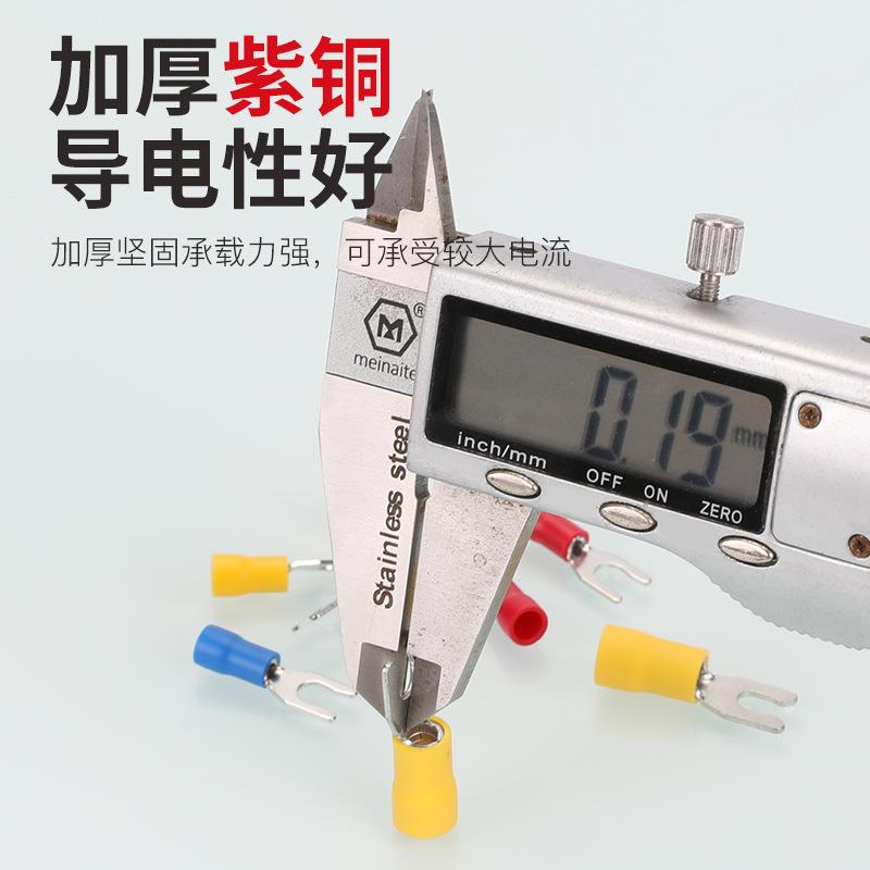 KT凯士铜通LSV.25-3.5-4-5锁扣端子叉形预LSVS绝缘端头冷鼻1压接