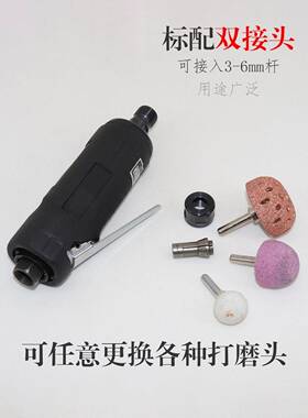 SCG工泰池气动具高速打磨机补胎轮胎打磨刻装磨机套打磨头16件套