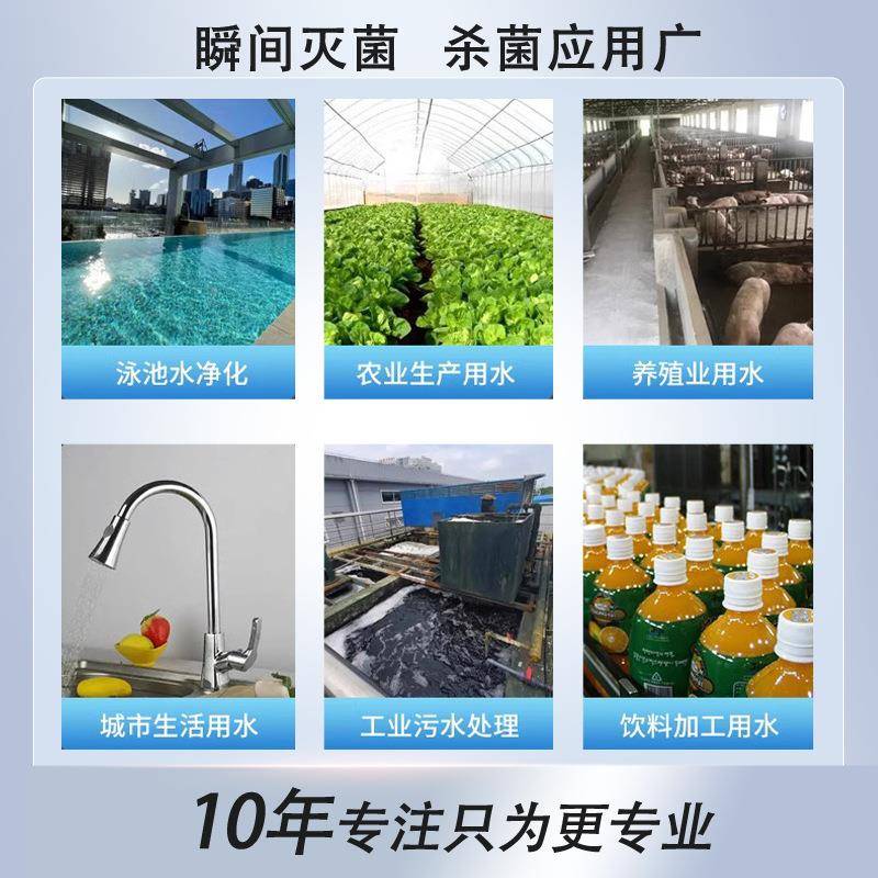 厂LUP清家水自洗紫外线水消毒器管道式产养殖除藻泳池污处理自动