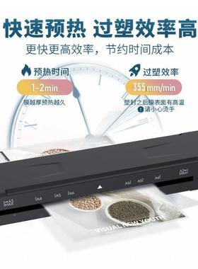 新黑色片塑封FNL012美机办公文件冷热覆照膜过胶机相款片过机A塑3