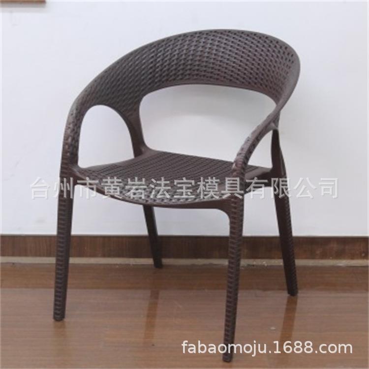 藤条弧形扶手塑代料椅简约现靠背西餐厅椅会客洽谈休子椅闲JQO模