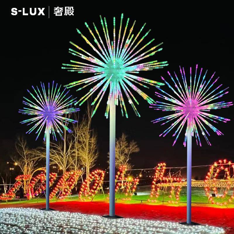 ld数码爆闪花烟灯户外景观庭院亮化灯公广场立e76977杆草园坪灯礼