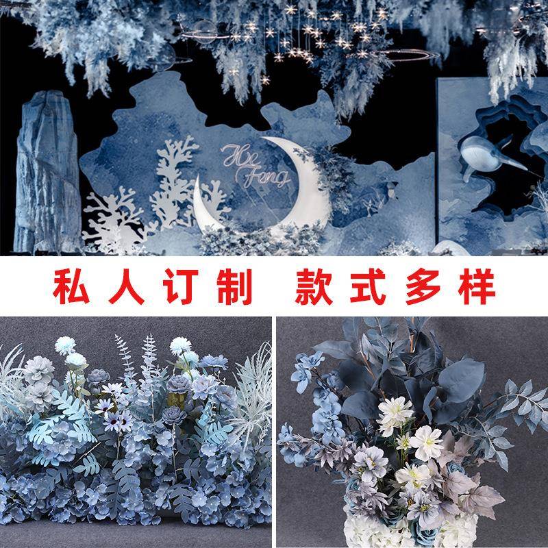 雾霾蓝色雾霾蓝真仿花地排排花婚庆花装布置假花饰婚礼花艺花材道