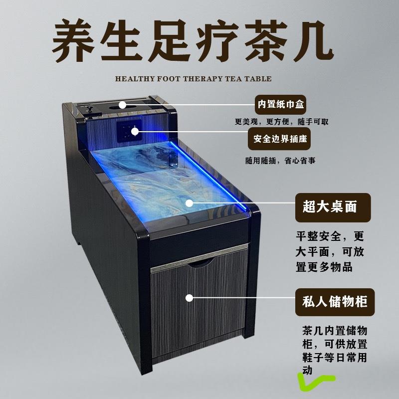 足茶几桑茶拿洗浴疗沙XNU发中间几边柜经柜济型足浴小极简